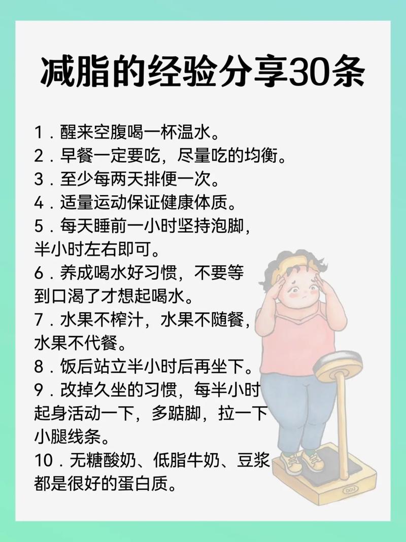 什么是高蛋白减肥法坏处