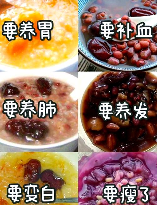 减肥的时候需要喝什么粥比较有效