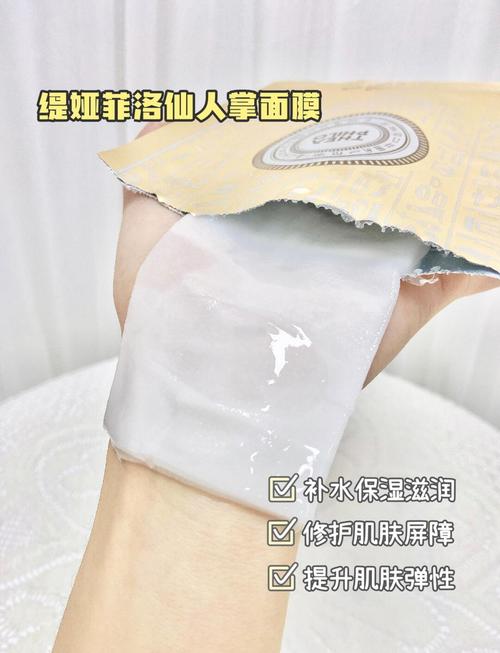 达人仙人掌补水达人面膜怎么样