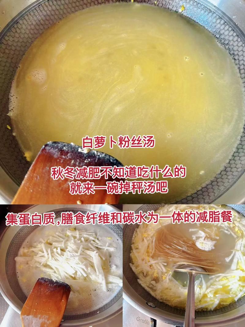 减肥餐后喝什么