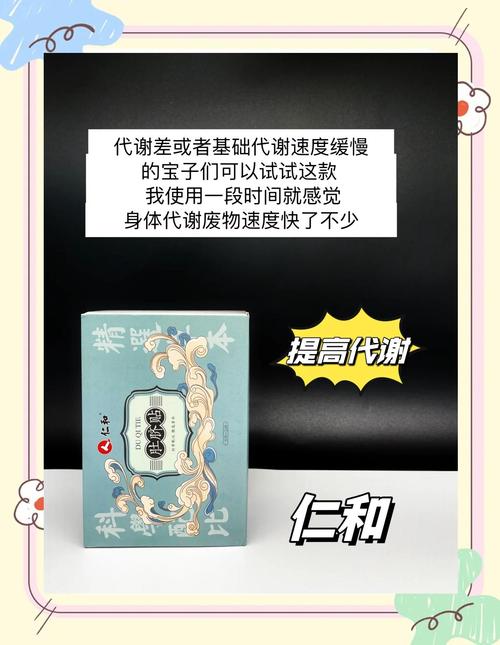 减肥肚脐贴里有些什么成份