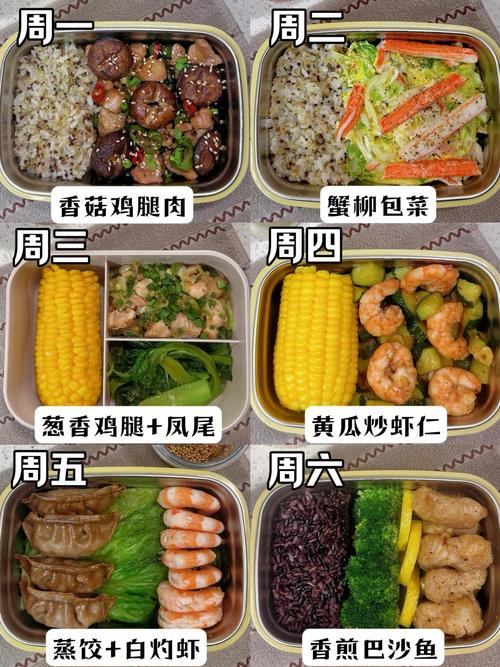 减肥期间在外边可以吃什么