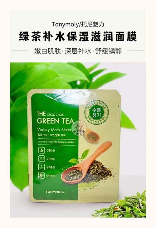 绿茶舒缓补水面膜效果怎么样