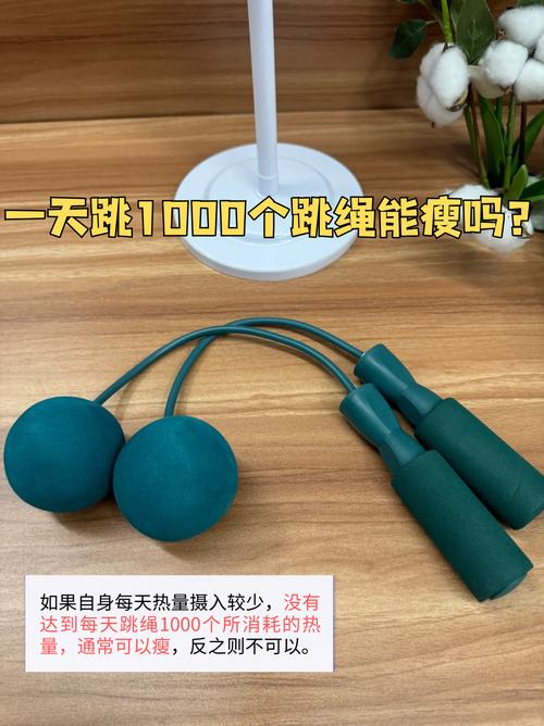 什么样的跳绳最减肥