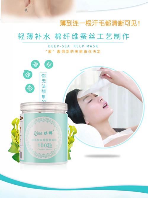 面膜扣用什么泡有补水效果怎么样