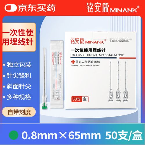 为什么减肥埋了蛋白线一直疼