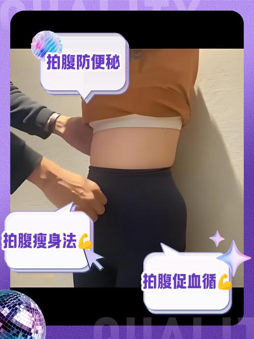 每天拍肚子减肥是什么原理