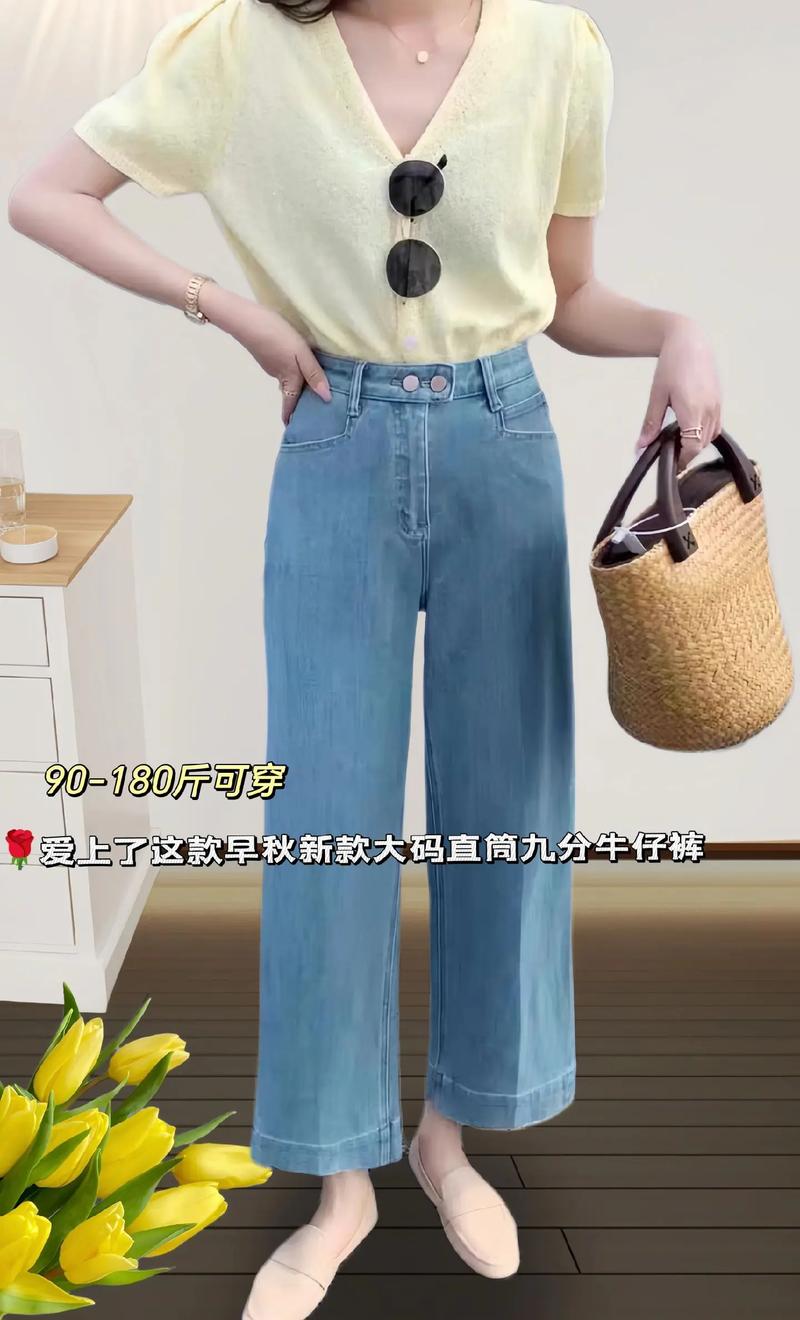 瘦人穿肥裤子怎么搭配衣服好看