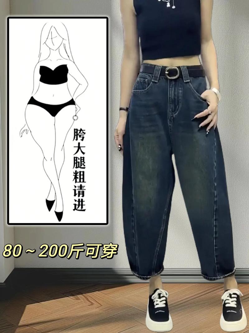 瘦人穿肥裤子怎么搭配衣服好看