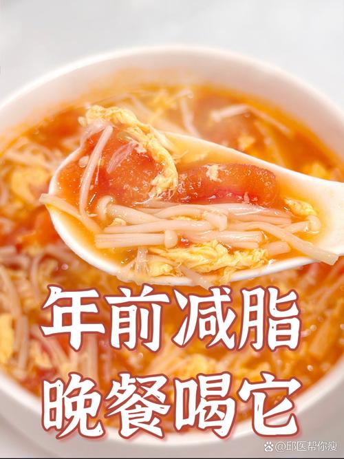 蕃茄搭配什么吃减肥