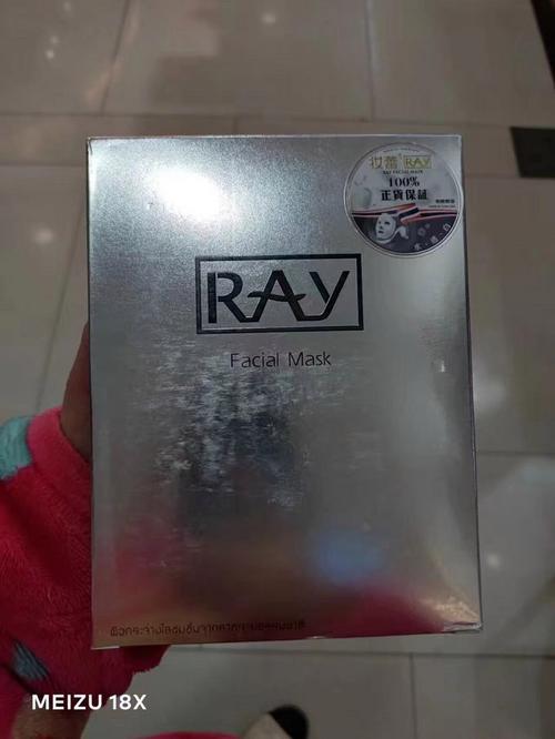 妆蕾银色面膜怎么样