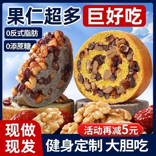 什么果仁可以减肥