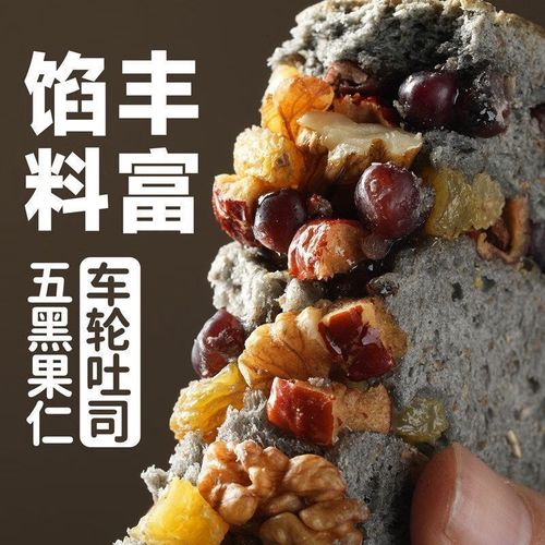 什么果仁可以减肥