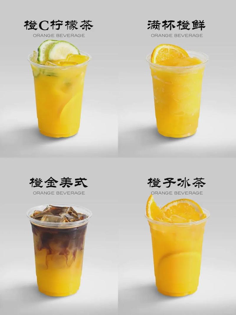 橙子汁配什么减肥