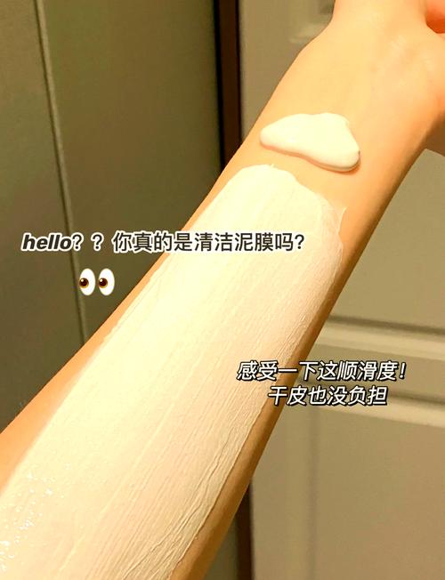 悦丝风吟火山泥洗面膜怎么样