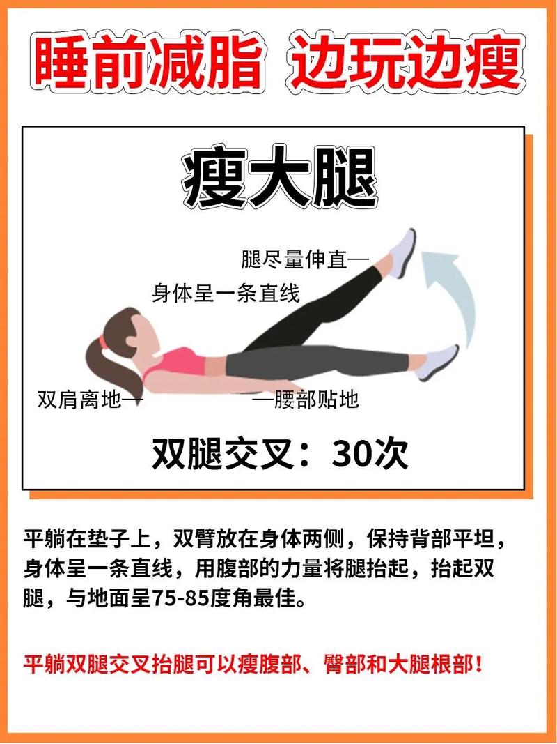 产后减肥什么运动减肥