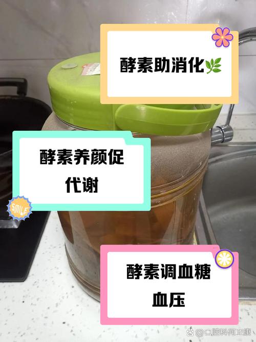 产后喝什么酵素减肥吗