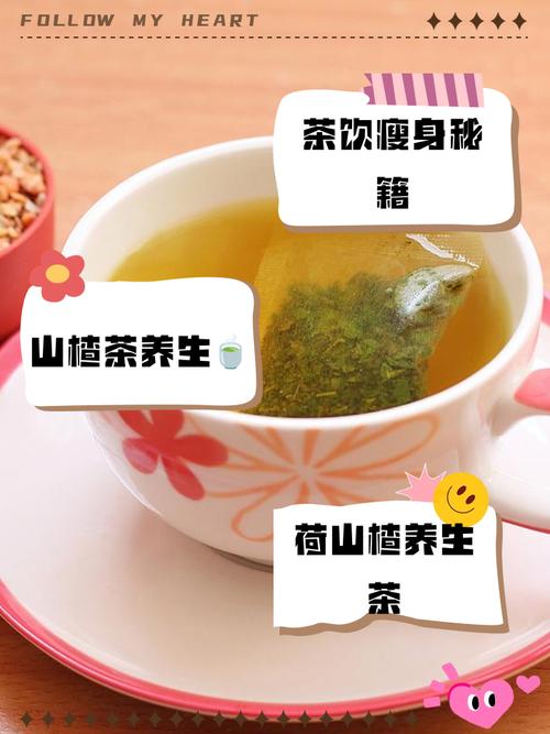 茶叶水什么时候喝减肥效果最好最快