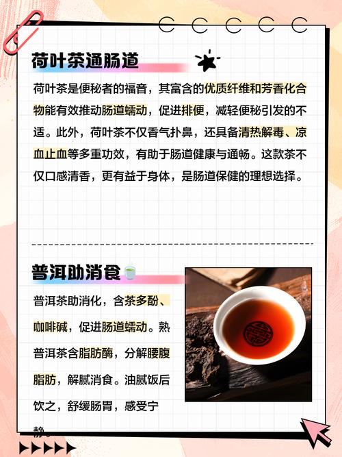 茶叶水什么时候喝减肥效果最好最快