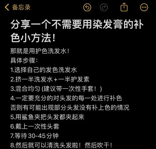 为什么染发剂不上色
