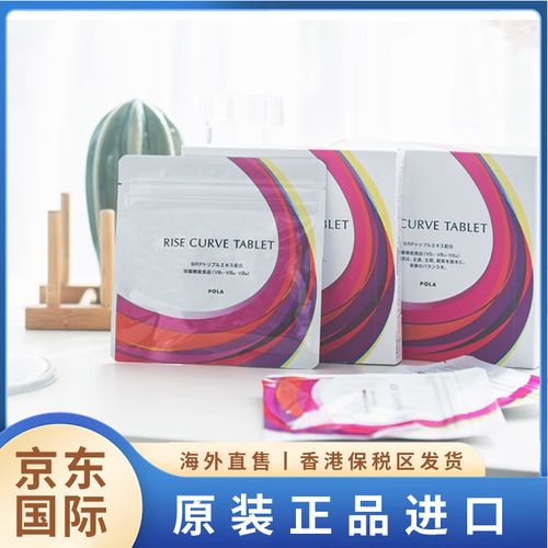 pola减肥丸什么时间吃