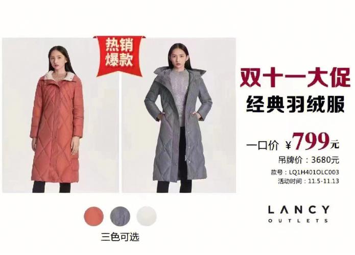 灰色羽绒服配什么围巾