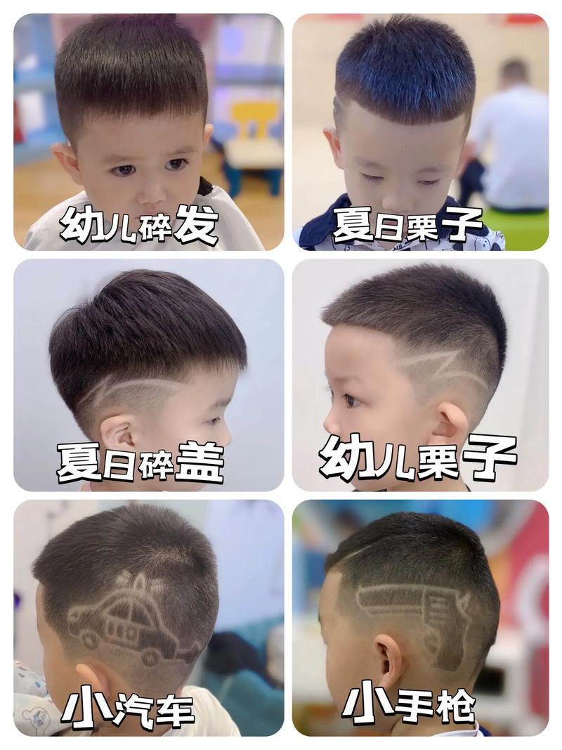 两岁宝宝剪什么发型