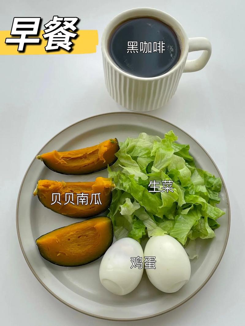 早餐要吃什么才能减肥吗