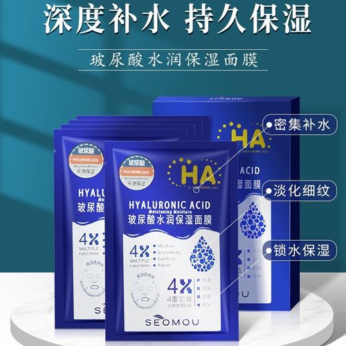 玻尿酸补水面膜液面膜怎么样