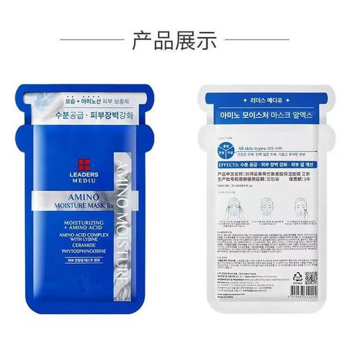 丽得姿紧致面膜怎么样