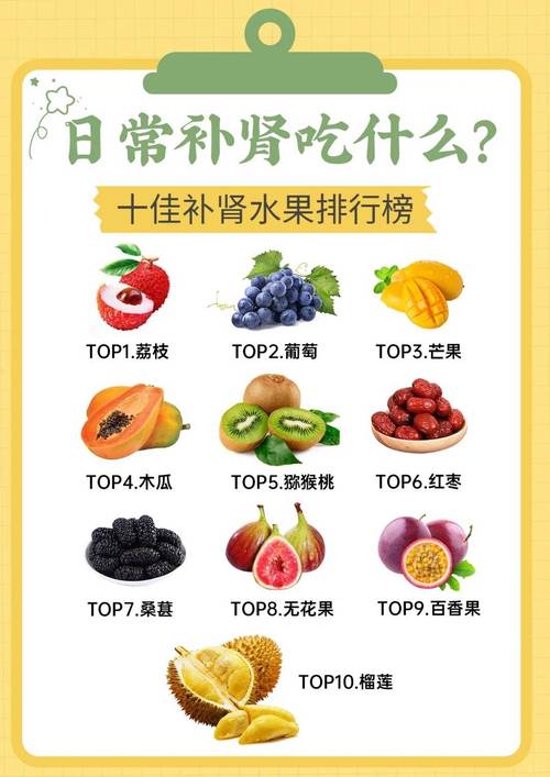 吃什么可以强身健体
