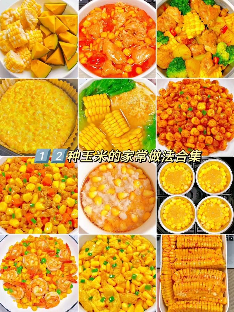 玉米搭配什么吃减肥
