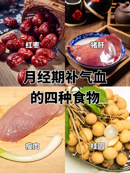 女人吃什么东西补血