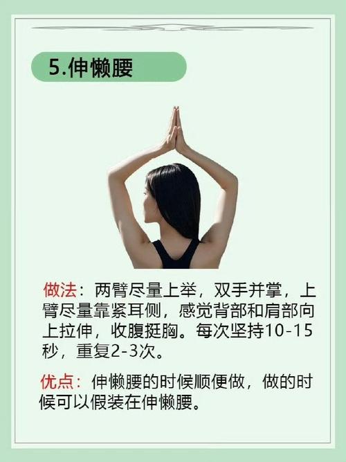 有什么坐着可以减肥吗