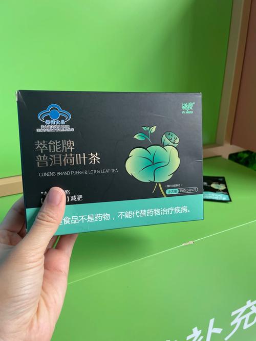 减肥茶什么牌子好