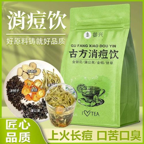 泡什么喝可以祛痘
