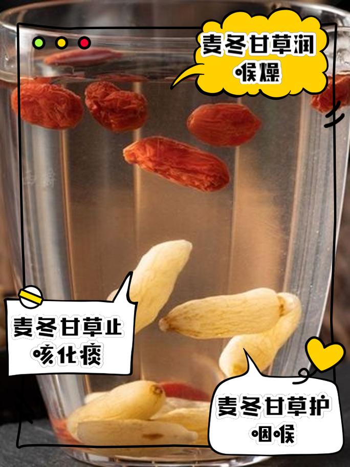 喝甘草水有什么好处