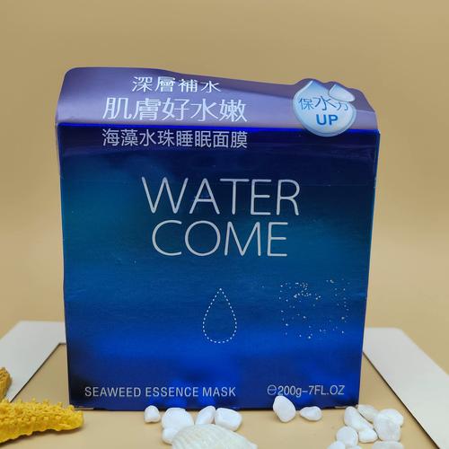 丽时海藻面膜怎么样