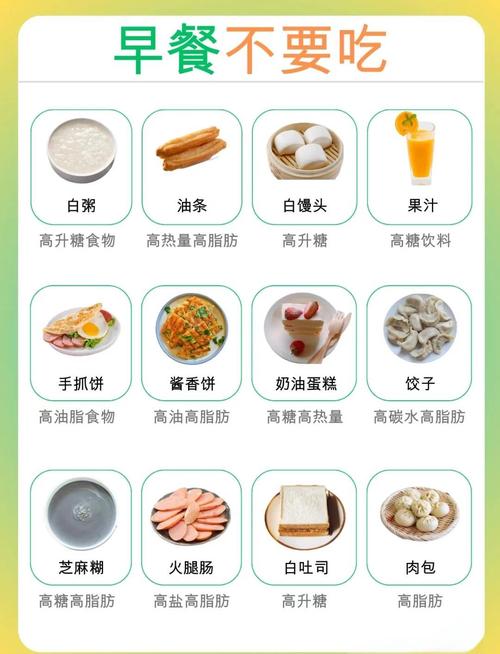 营养师用什么东西减肥