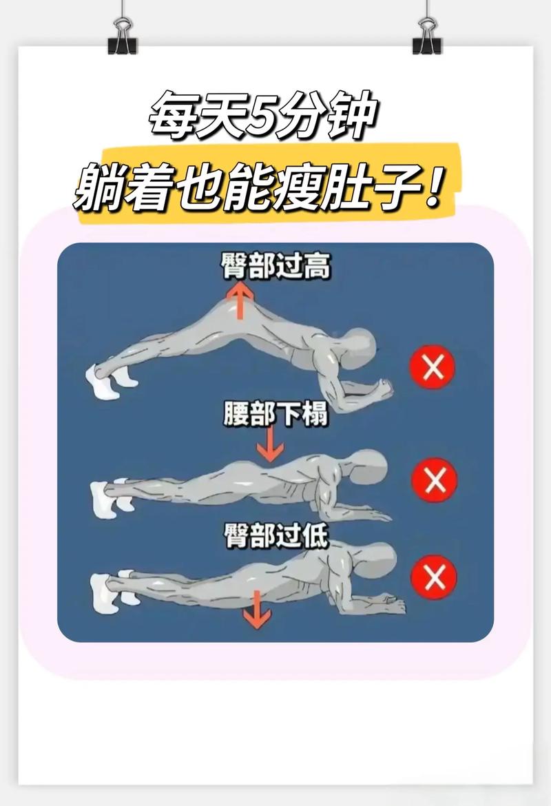 一天做什么运动能减肥