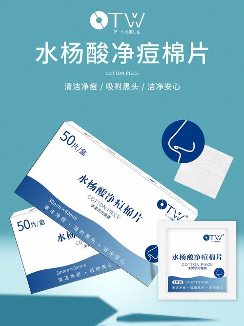 什么药可以收缩毛孔