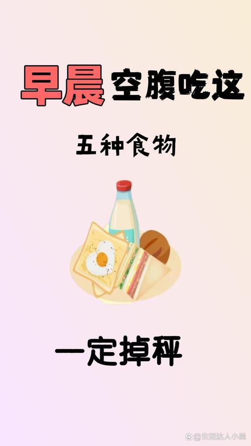 早上吃什么容易减肥