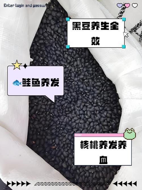 吃什么头发黑又亮