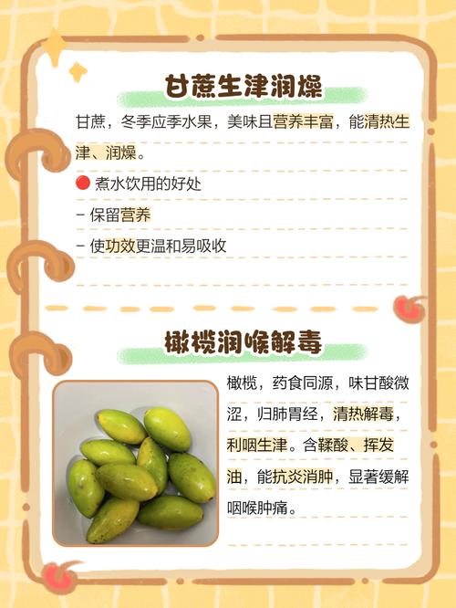 吃什么水果败火最快