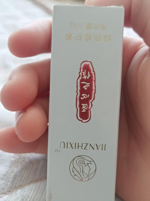 纹眉后抹什么药膏