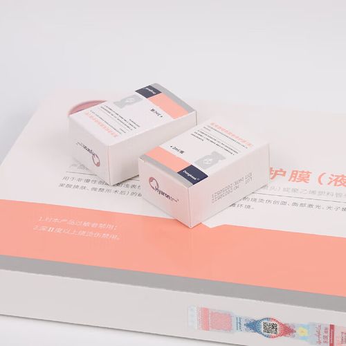 基础水光针是什么