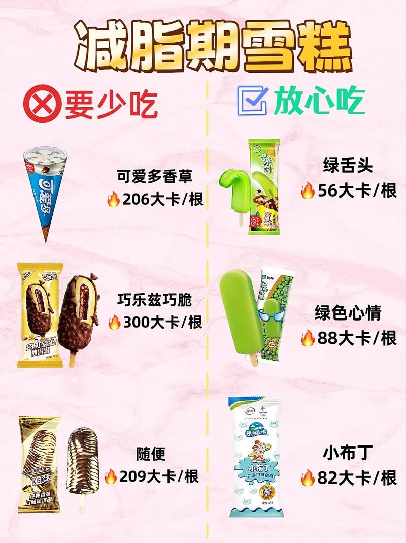 夏天减肥有什么好处