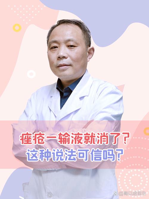 治痘痘挂什么科