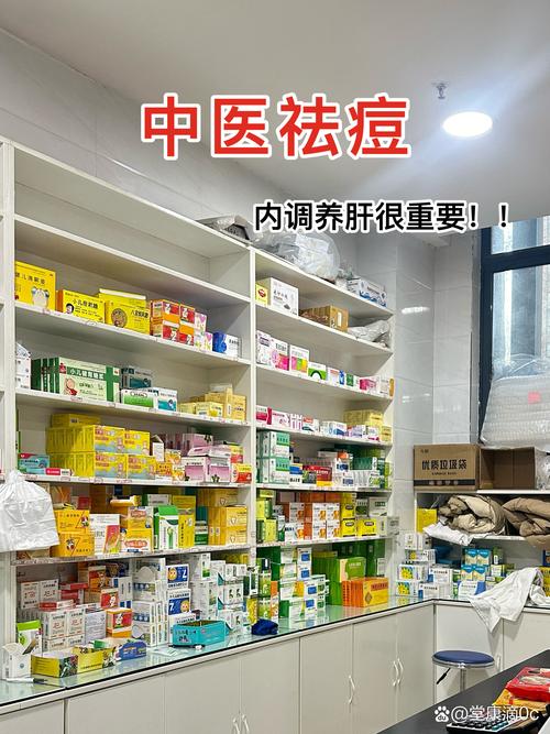 治痘痘挂什么科