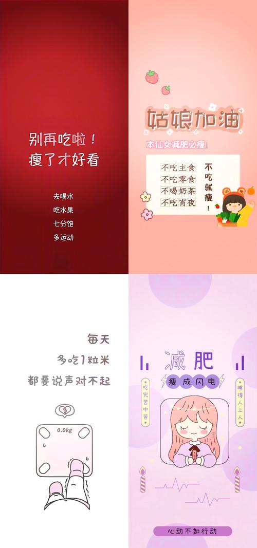 为什么减肥要戒掉零食